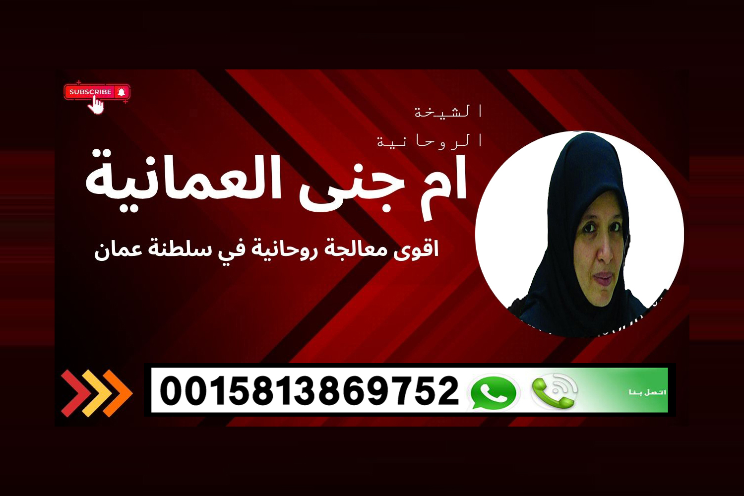 علاج ام الصبيان